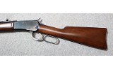 Browning ~ 92 ~ .44 Remington Magnum - 5 of 9