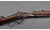 Winchester 1892 .25-20 WCF - 3 of 9