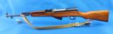 NORINCO SKS 7.62x39 - 1 of 2