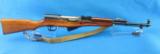 NORINCO SKS 7.62x39 - 2 of 2
