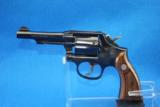 Smith & Wesson Model 10-9 Issued to Royal Hong Kong Police Deoartment - 2 of 5