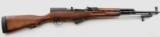 Norinco SKS, 7.62X39 mm - 1 of 10