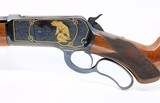 RARE Winchester 1886 High Grade MFG 1997 26" .45-70 - 4 of 7