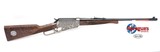 Winchester 1895 Texas Ranger 200th Anniversary Custom Lever Action Limited Series Rifle .30-06