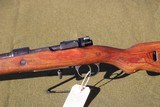Mauser K 98 Model.8mmWWIIRifle - 2 of 8