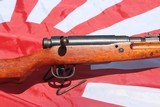 Arisaka 997.7 Jap Caliber - 2 of 14