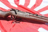 Japanese Arisaka Type 997.7 Jap. Caliber - 1 of 11