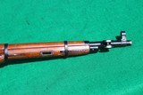 Mosin Nagant Model 44 Carbine
7.62x54R Caliber - 5 of 8