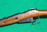 Mosin Nagant Model 44 Carbine
7.62x54R Caliber - 7 of 8