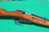 Mosin Nagant Model 44 Carbine
7.62x54R Caliber - 1 of 8