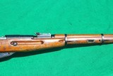 Mosin Nagant Model 44 Carbine
7.62x54R Caliber - 4 of 8