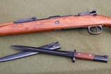 WW2 German Mauser 8mm Caliber - 1 of 10