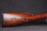Hex Reciever Russian Mosin Magant 7.62x54R - 2 of 10