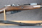 1891 Mosin Nagant 7.62x54R - 6 of 14