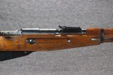 Russian M44 7.62x54R - 2 of 9