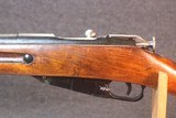 Mosin Nagant 1891 7.62x54R - 6 of 12