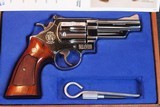 Smith & Wesson Model 29-2 .44 Mag - 1 of 11