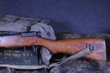 Authentic Japanese Arisaka Type 99 7.7 Cal – A True War Trophy! - 11 of 15