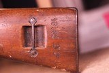 French Berthier M16 Rifle - 8mm Lebel - 3 of 15