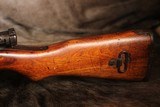 Arisaka 99 with Mum Intact- 7.7 Jap - Image 8 of 11