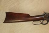 Winchester 1886 Carbine 45-70 - 2 of 8