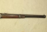Winchester 1873 Carbine4 Digit First Model - 4 of 12
