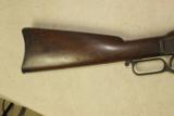 Winchester 1873 Carbine4 Digit First Model - 3 of 12