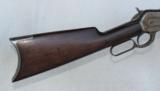 Winchester 1886 Rifle
Serial #202 - 3 of 12