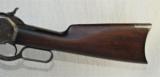 Winchester 1886 Rifle
Serial #202 - 8 of 12