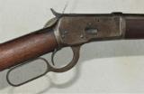 Winchester 1892 Rifle
44-40 - 2 of 11