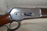 Winchester 1886
.40-65 - 5 of 15