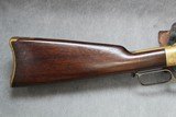 Winchester Model 1866, Engraved Saddle Ring Carbine, 44 RF, MFG 1882 - 2 of 19