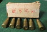 Original Japanese producded 8mm Nambu with box - 7 of 8