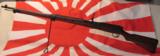 Japanese 7.7mm Type 99 "Long" battle rifle outstanding condition - 1 of 14