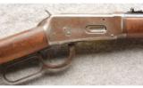 Winchester 1894 .30 WCF Gumwood Stock. Made in 1911 - 2 of 7