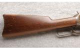 Winchester 1894 .30 WCF Gumwood Stock. Made in 1911 - 5 of 7