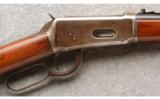 Winchester 1894 SRC in .25-35 WCF Made In 1910 - 1 of 7