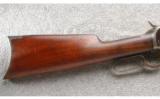 Winchester 1892 Rifle 32 WCF,24 Inch Octagon Barrel, Made in 1904 - 5 of 7