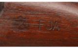 Remington 03-A3 Military Rifle Made in March of 1943 - 7 of 9