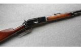 Winchester Model 1876 in .45-75 WCF Made in 1879, First Style Dust Cover, Excellent Condition. - 1 of 9