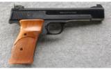 Smith & Wesson Model 41 In .22 Long Rifle. Very Strong Condition. - 1 of 3