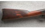 Springfield 1884 Cadet Rifle .45-70
Dated 1880 - 6 of 8