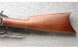 Winchester 1876 2nd Model in .45-60 WCF Very Nice Condition Made in 1882 - 8 of 8