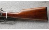 WInchester Model 94 in .30-30 Win Made in 1965 - 7 of 7