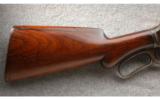Winchester Model 1887 Lever Action 10 Gauge Made in 1896 - 6 of 9