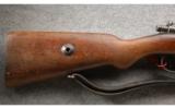 Turkish Mauser Dated 1938, Good Condition. - 5 of 7