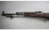 Norinco SKS Made In China With Matching Numbers - 6 of 7