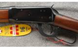 Winchester 94 .32 Win Special New In Box Pre 64 Serial Number - 4 of 8
