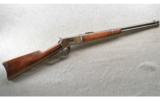 Winchester 1892 SRC in .44-40 WCF, Made in 1914 - 1 of 8