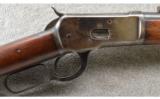 Winchester 1892 SRC in .44-40 WCF, Made in 1914 - 2 of 8